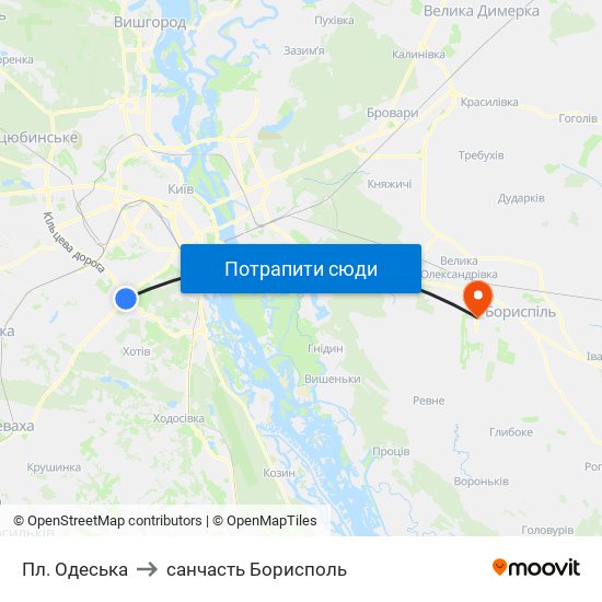 Пл. Одеська to санчасть Борисполь map