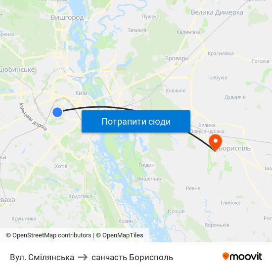 Вул. Смілянська to санчасть Борисполь map