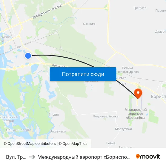 Вул. Тростянецька to Международный аэропорт «Борисполь» (KBP) (Міжнародний аеропорт «Бориспіль») map
