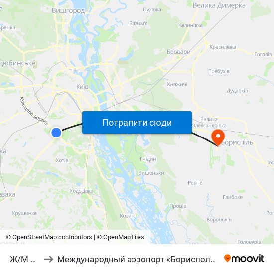 Ж/М Теремки-1 to Международный аэропорт «Борисполь» (KBP) (Міжнародний аеропорт «Бориспіль») map