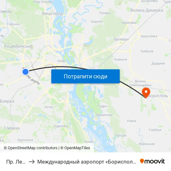 Пр. Леся Курбаса to Международный аэропорт «Борисполь» (KBP) (Міжнародний аеропорт «Бориспіль») map