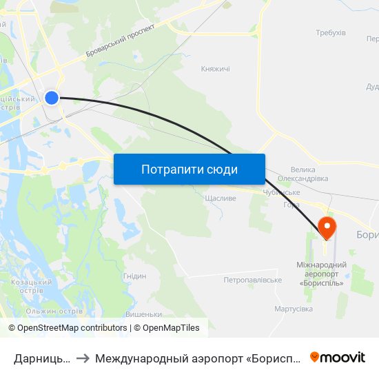 Дарницький Універмаг to Международный аэропорт «Борисполь» (KBP) (Міжнародний аеропорт «Бориспіль») map