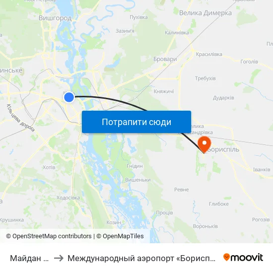 Майдан Незалежності to Международный аэропорт «Борисполь» (KBP) (Міжнародний аеропорт «Бориспіль») map