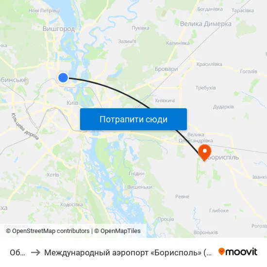 Оболонь to Международный аэропорт «Борисполь» (KBP) (Міжнародний аеропорт «Бориспіль») map