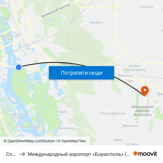 Славутич to Международный аэропорт «Борисполь» (KBP) (Міжнародний аеропорт «Бориспіль») map