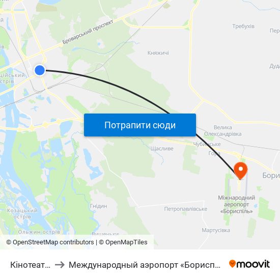 Кінотеатр (На Вимогу) to Международный аэропорт «Борисполь» (KBP) (Міжнародний аеропорт «Бориспіль») map