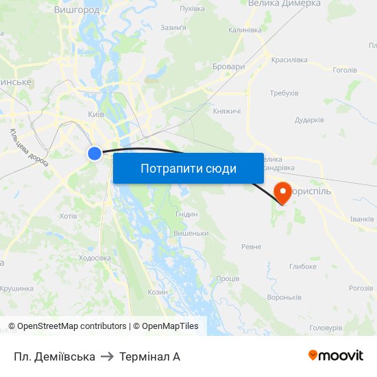 Пл. Деміївська to Термінал A map