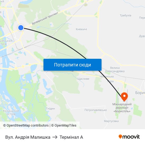 Вул. Андрія Малишка to Термінал A map