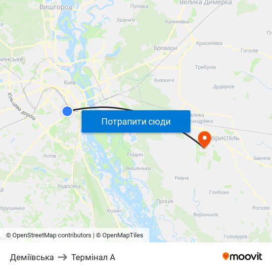 Деміївська to Термінал A map