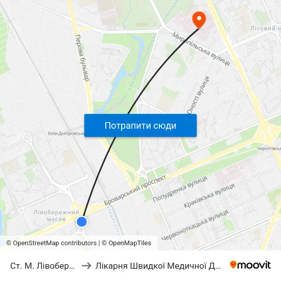 Ст. М. Лівобережна to Лікарня Швидкої Медичної Допомоги map