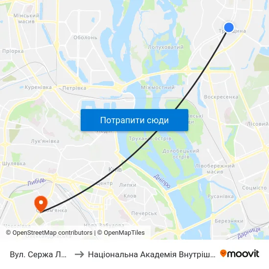 Вул. Сержа Лифаря to Національна Академія Внутрішніх Справ map