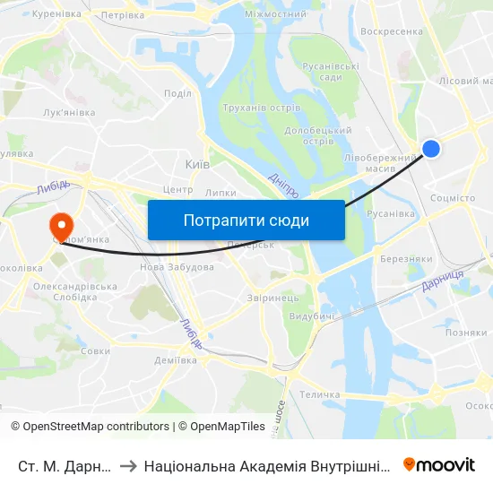 Ст. М. Дарниця to Національна Академія Внутрішніх Справ map