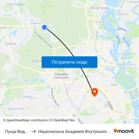Пуща-Водиця to Національна Академія Внутрішніх Справ map