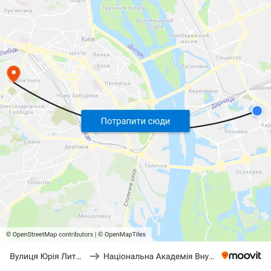 Вулиця Юрія Литвинського to Національна Академія Внутрішніх Справ map