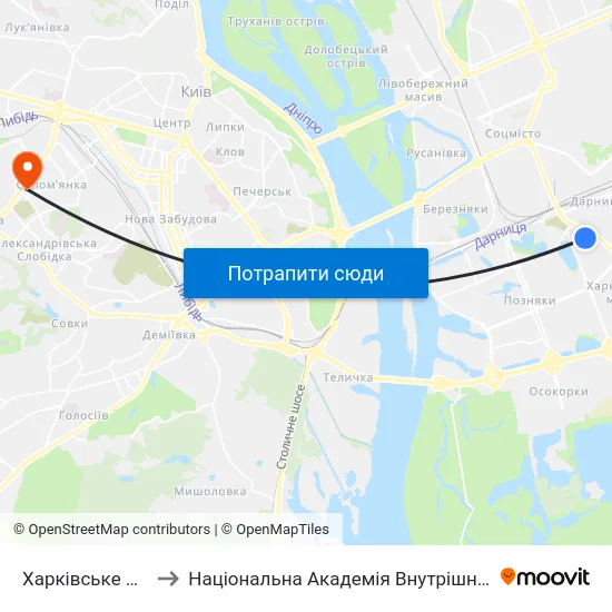 Харківське Шосе to Національна Академія Внутрішніх Справ map