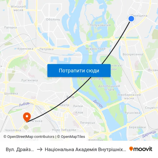 Вул. Драйзера to Національна Академія Внутрішніх Справ map