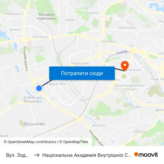Вул. Зодчих to Національна Академія Внутрішніх Справ map