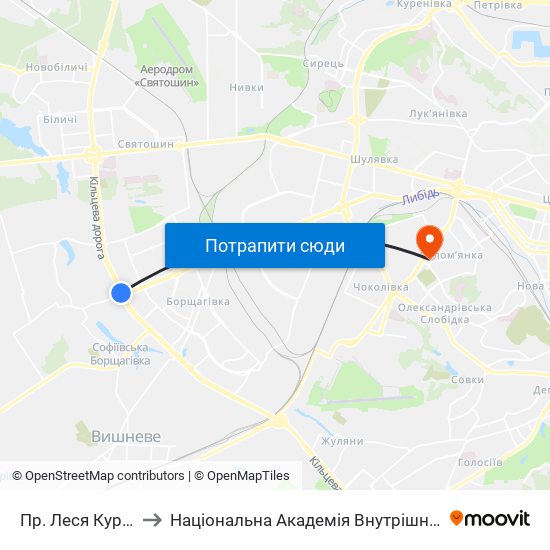 Пр. Леся Курбаса to Національна Академія Внутрішніх Справ map