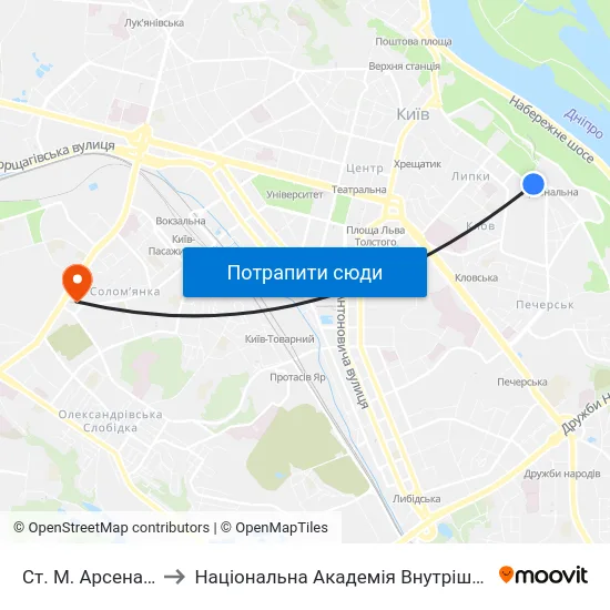 Ст. М. Арсенальна to Національна Академія Внутрішніх Справ map