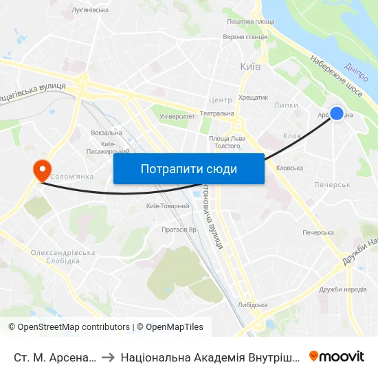 Ст. М. Арсенальна to Національна Академія Внутрішніх Справ map