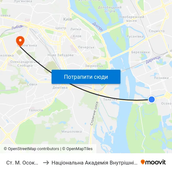Ст. М. Осокорки to Національна Академія Внутрішніх Справ map