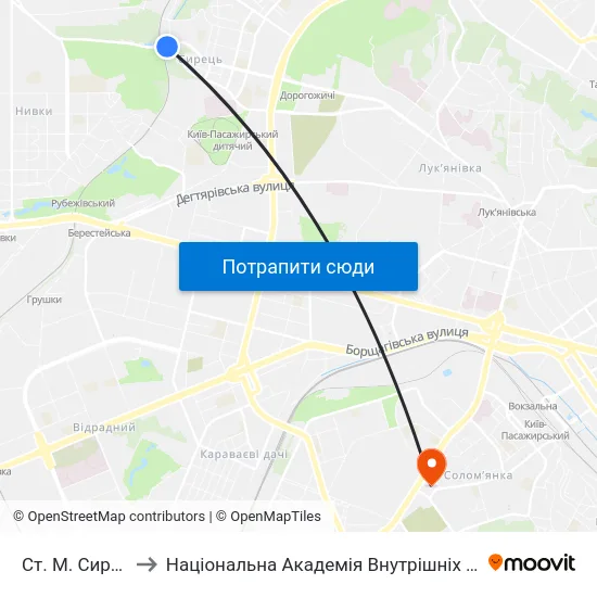 Ст. М. Сирець to Національна Академія Внутрішніх Справ map
