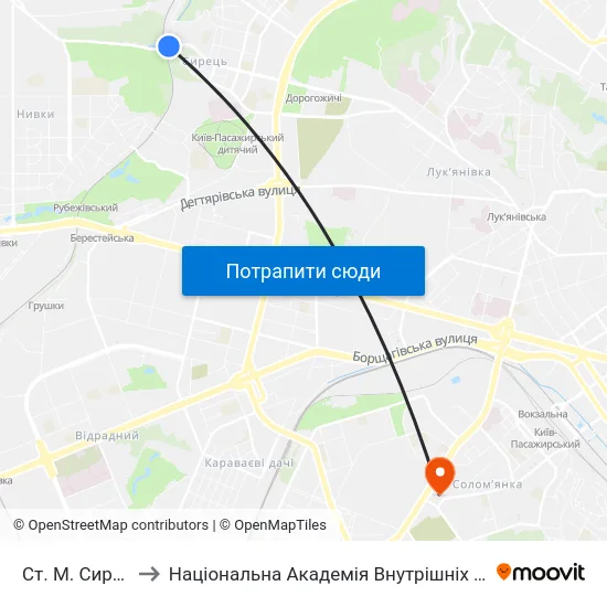 Ст. М. Сирець to Національна Академія Внутрішніх Справ map