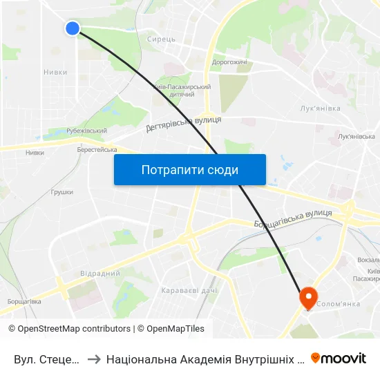 Вул. Стеценка to Національна Академія Внутрішніх Справ map