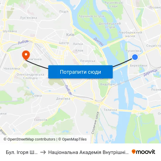 Бул. Ігоря Шамо to Національна Академія Внутрішніх Справ map