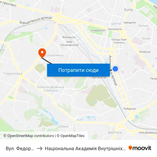 Вул. Федорова to Національна Академія Внутрішніх Справ map