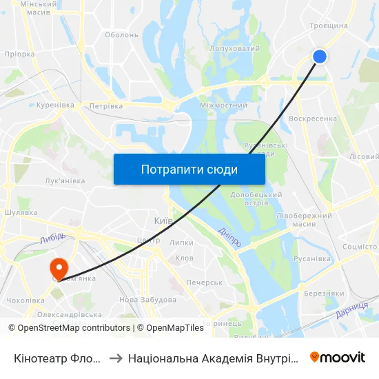 Кінотеатр Флоренція to Національна Академія Внутрішніх Справ map