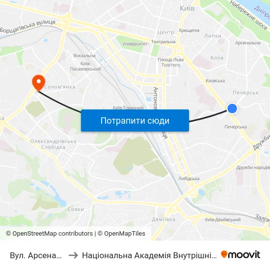 Вул. Арсенальна to Національна Академія Внутрішніх Справ map