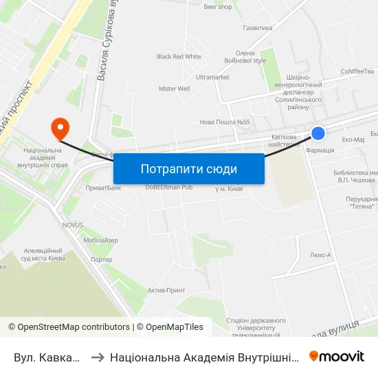 Вул. Кавказька to Національна Академія Внутрішніх Справ map