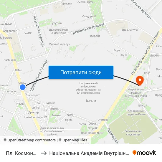 Пл. Космонавтів to Національна Академія Внутрішніх Справ map
