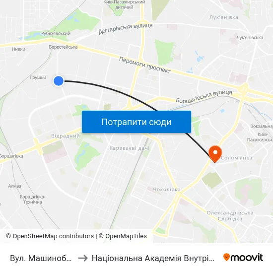 Вул. Машинобудівна to Національна Академія Внутрішніх Справ map