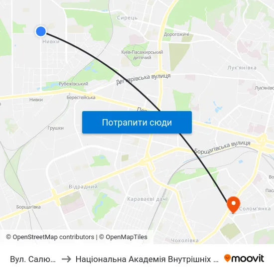 Вул. Салютна to Національна Академія Внутрішніх Справ map