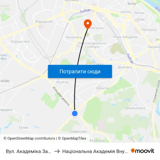 Вул. Академіка Заболотного to Національна Академія Внутрішніх Справ map
