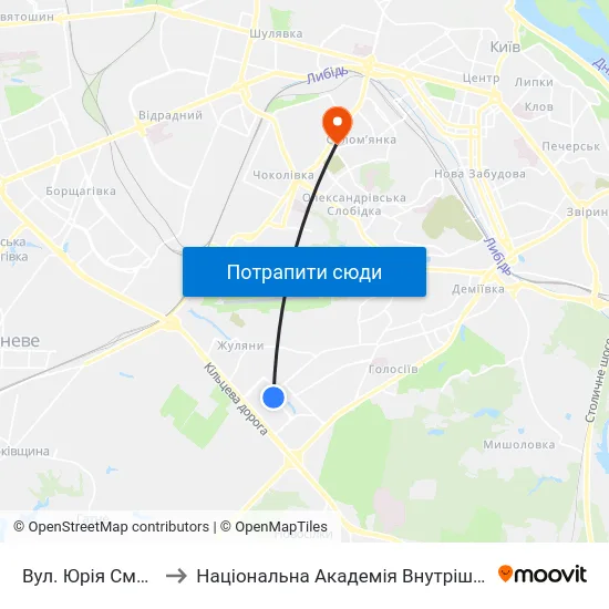 Вул. Юрія Смолича to Національна Академія Внутрішніх Справ map