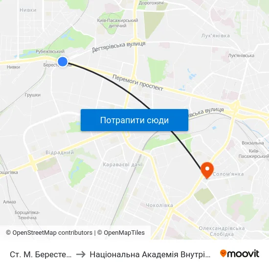 Ст. М. Берестейська to Національна Академія Внутрішніх Справ map