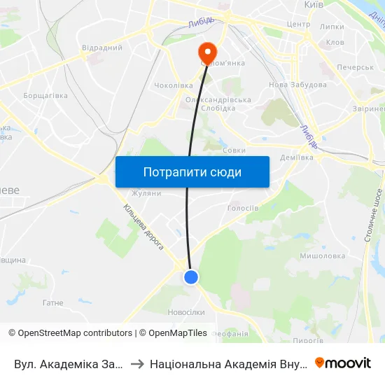 Вул. Академіка Заболотного to Національна Академія Внутрішніх Справ map