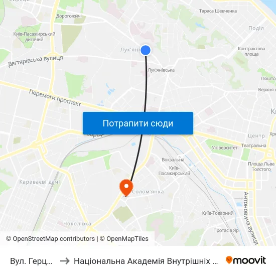 Вул. Герцена to Національна Академія Внутрішніх Справ map