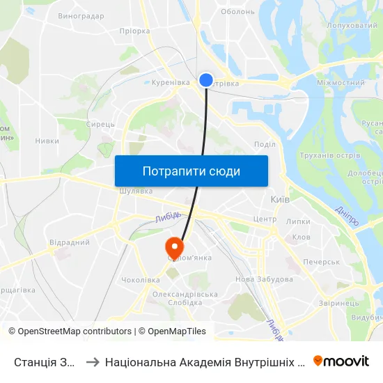 Станція Зеніт to Національна Академія Внутрішніх Справ map