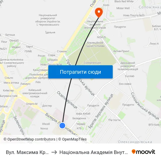 Вул. Максима Кривоноса to Національна Академія Внутрішніх Справ map