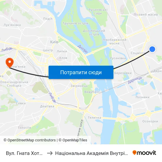 Вул. Гната Хоткевича to Національна Академія Внутрішніх Справ map