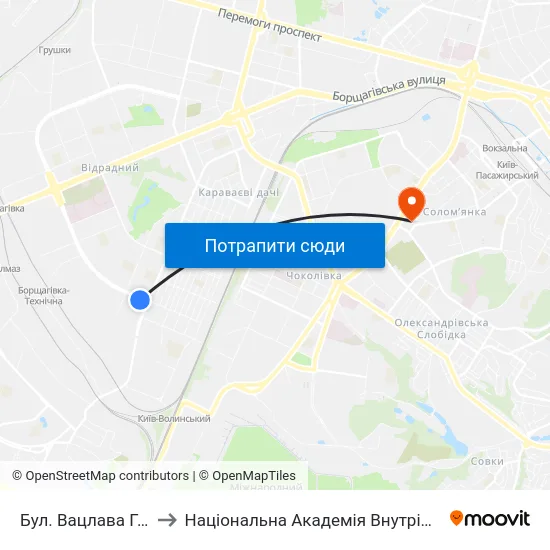 Бул. Вацлава Гавела to Національна Академія Внутрішніх Справ map