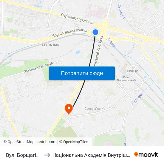 Вул. Борщагівська to Національна Академія Внутрішніх Справ map
