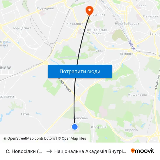 С. Новосілки (Центр) to Національна Академія Внутрішніх Справ map