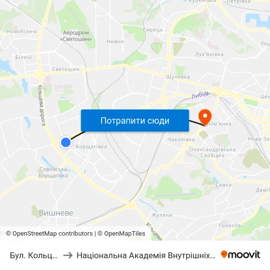 Бул. Кольцова to Національна Академія Внутрішніх Справ map