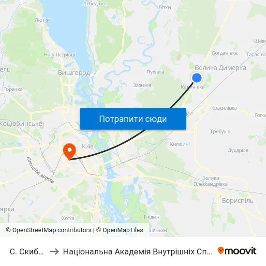 С. Скибин to Національна Академія Внутрішніх Справ map