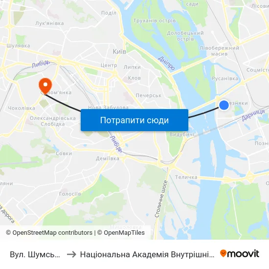 Вул. Шумського to Національна Академія Внутрішніх Справ map